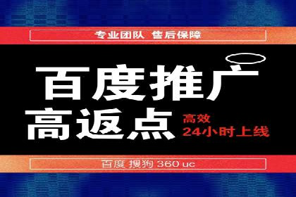 百度竞价包年推广案例：成功突破行业瓶颈