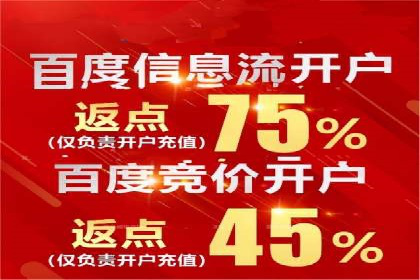 百度竞价推广代运营如何助力某体育用品品牌扩大市场