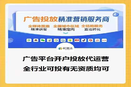 百度推广运营实战攻略：案例教学与优化